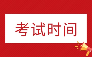 2024上半年湖南教師資格考試時(shí)間安排（面試）